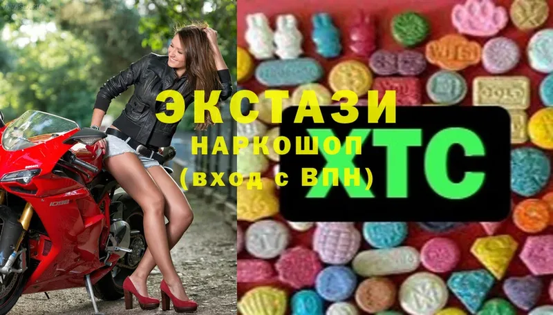 Экстази XTC  shop официальный сайт  Находка  где найти  